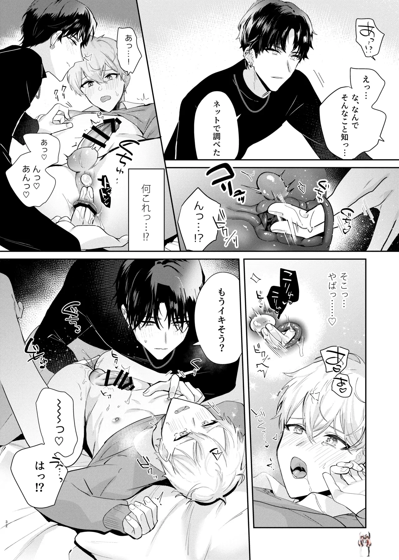 Image #34