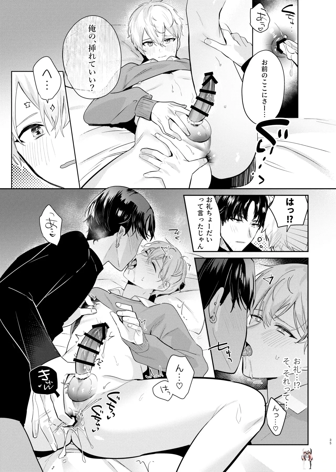 Image #37