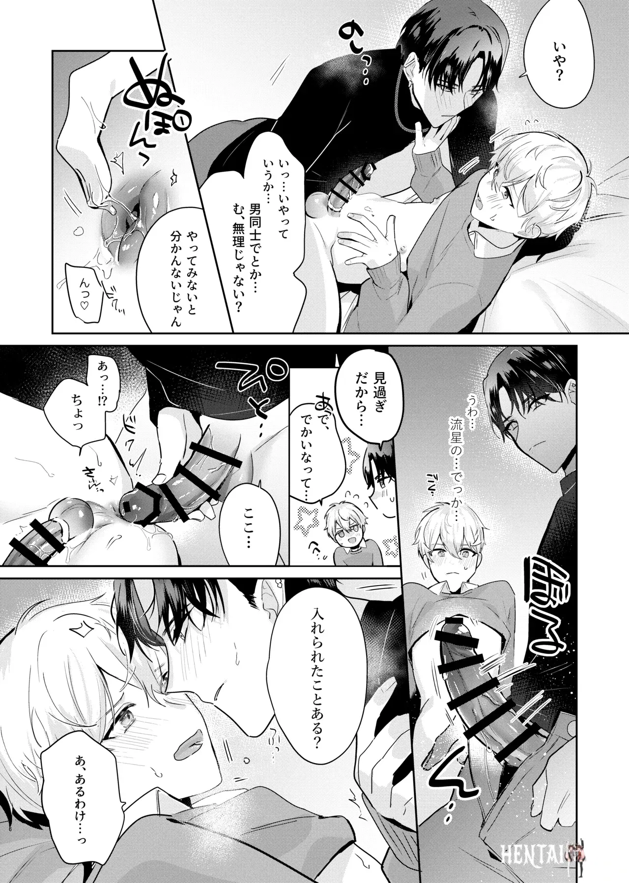 Image #38