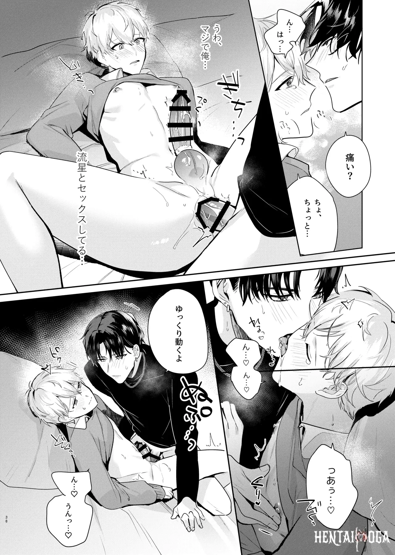 Image #40