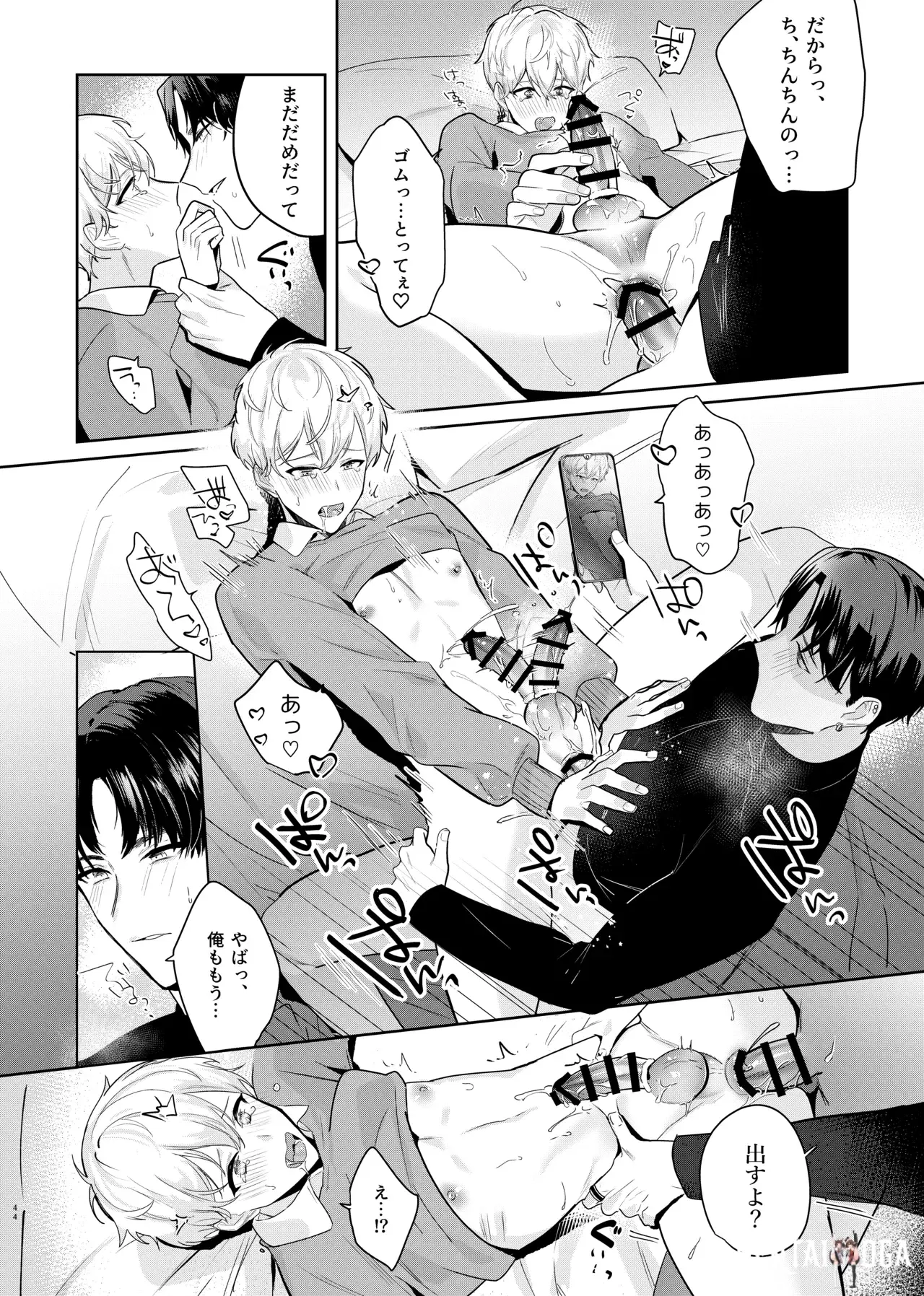 Image #46