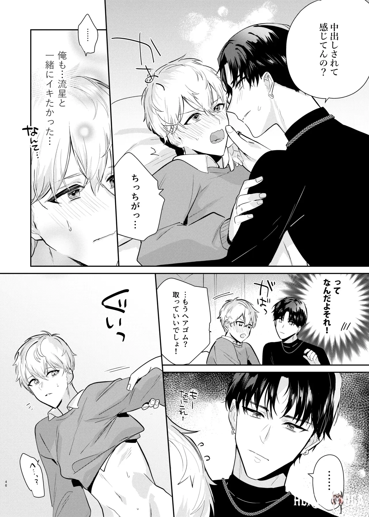 Image #48