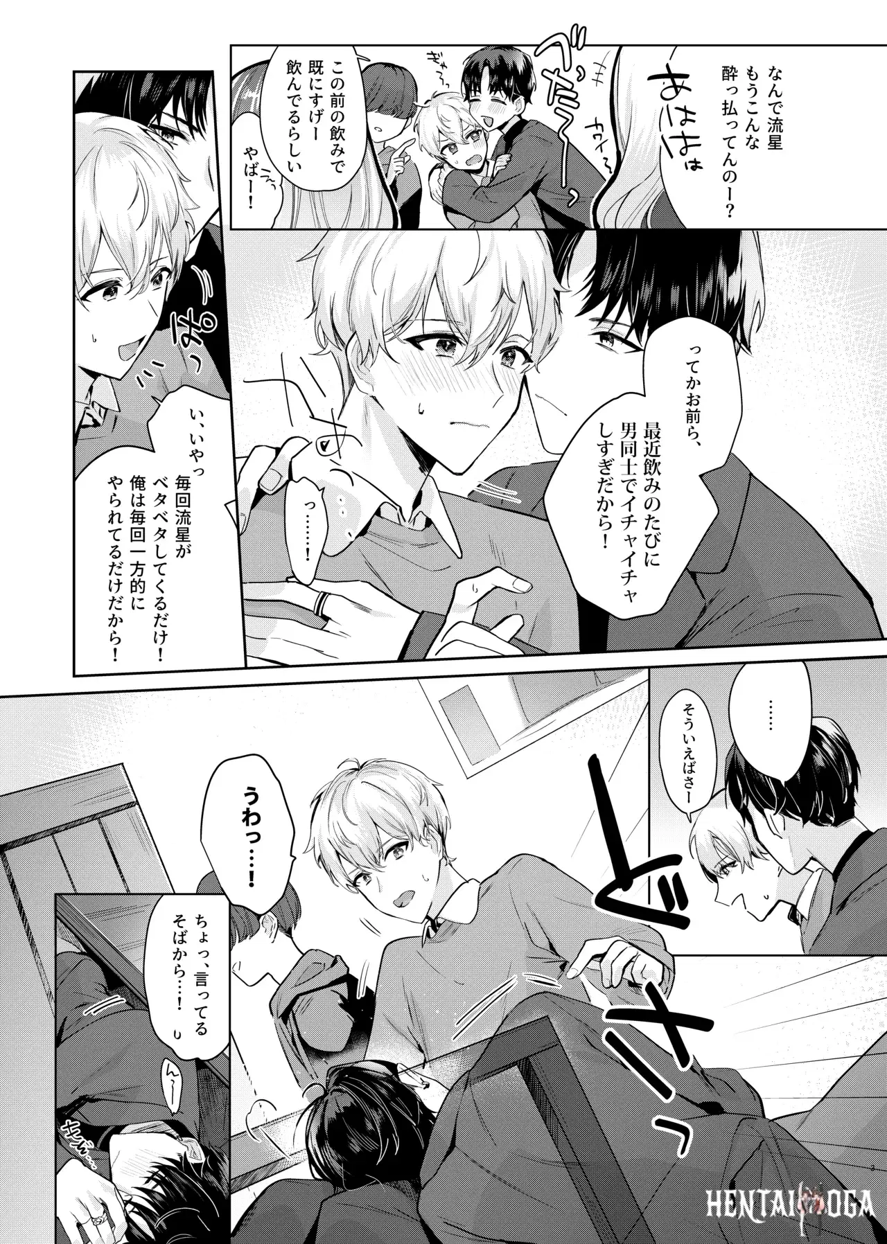 Image #5