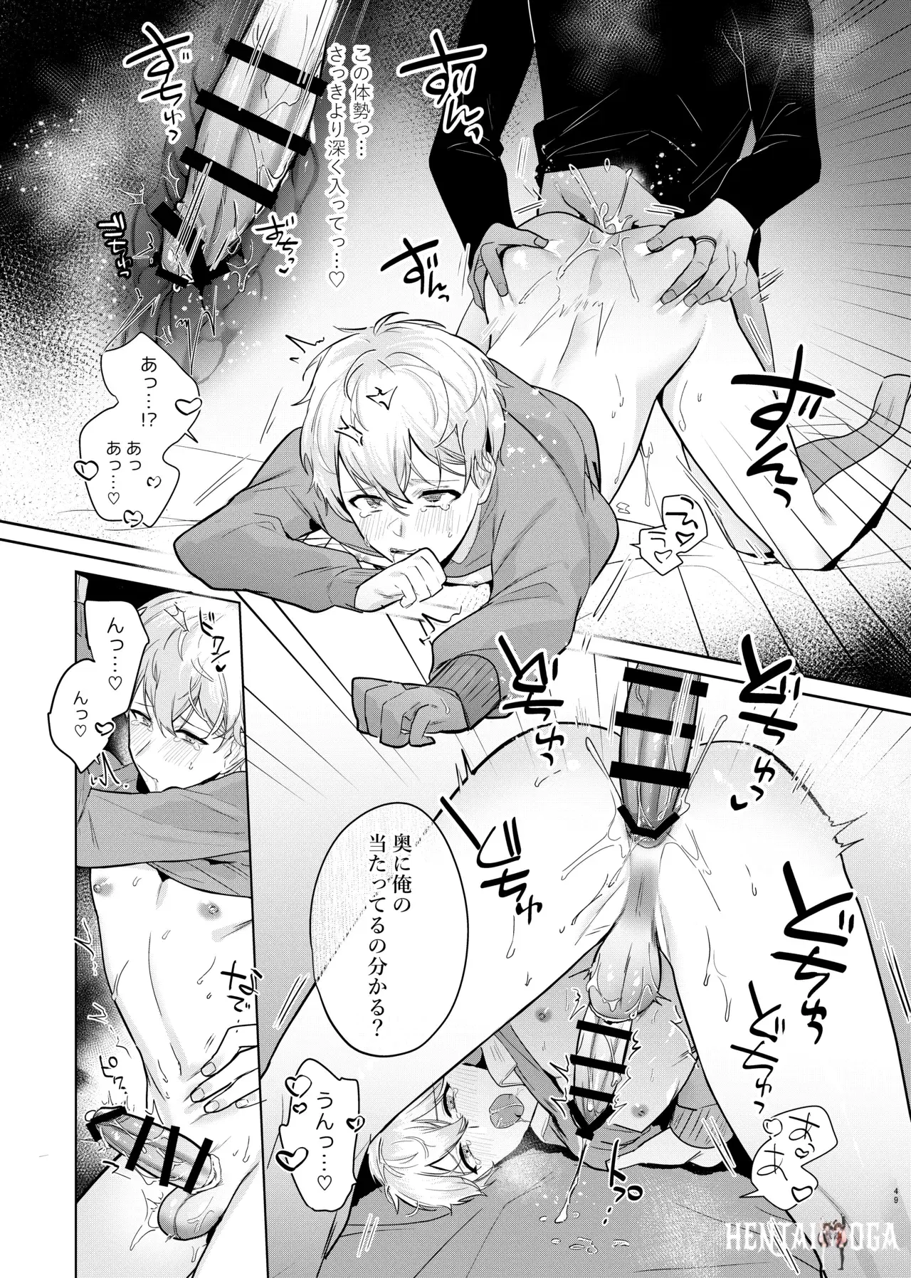 Image #51