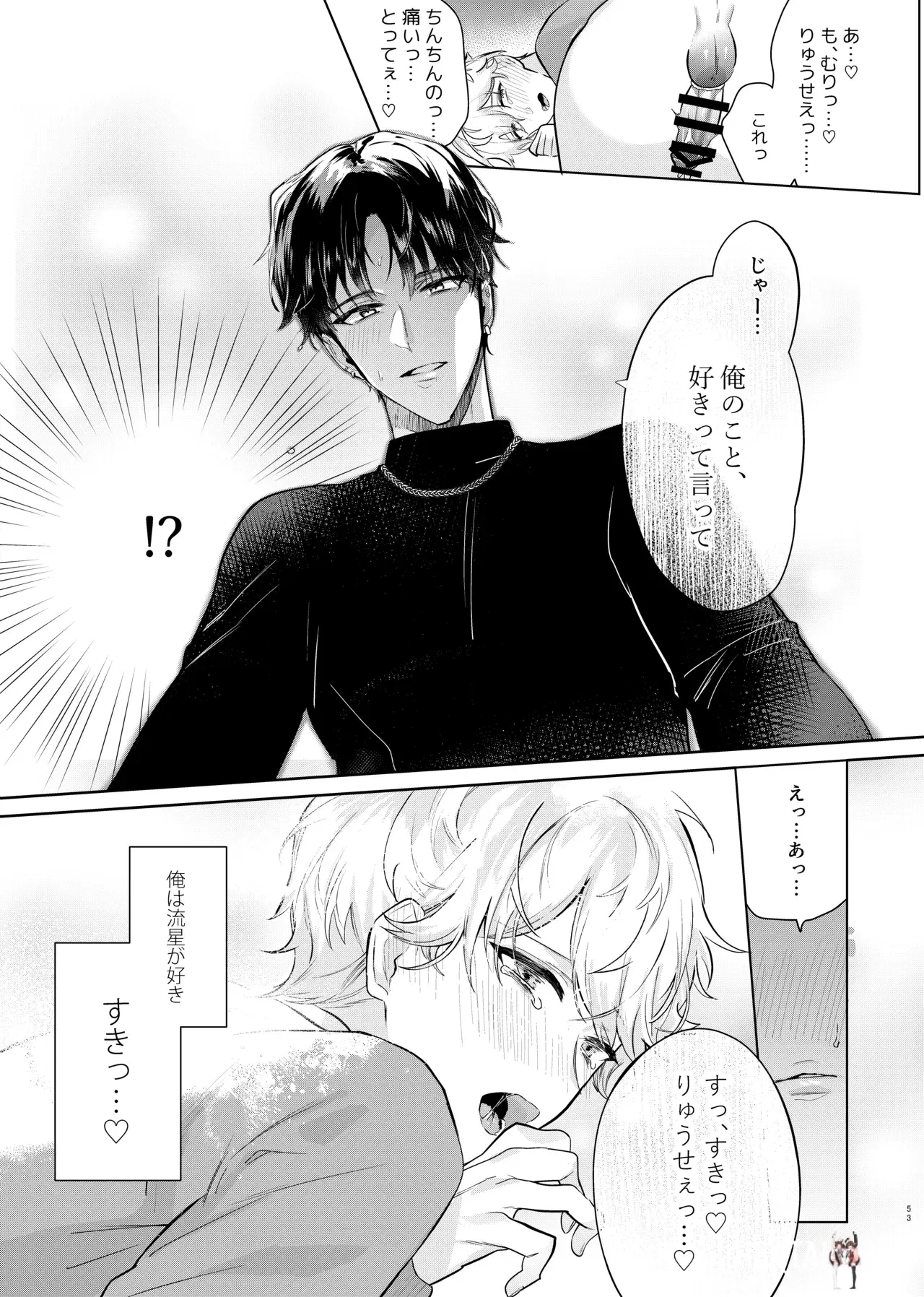 Image #55