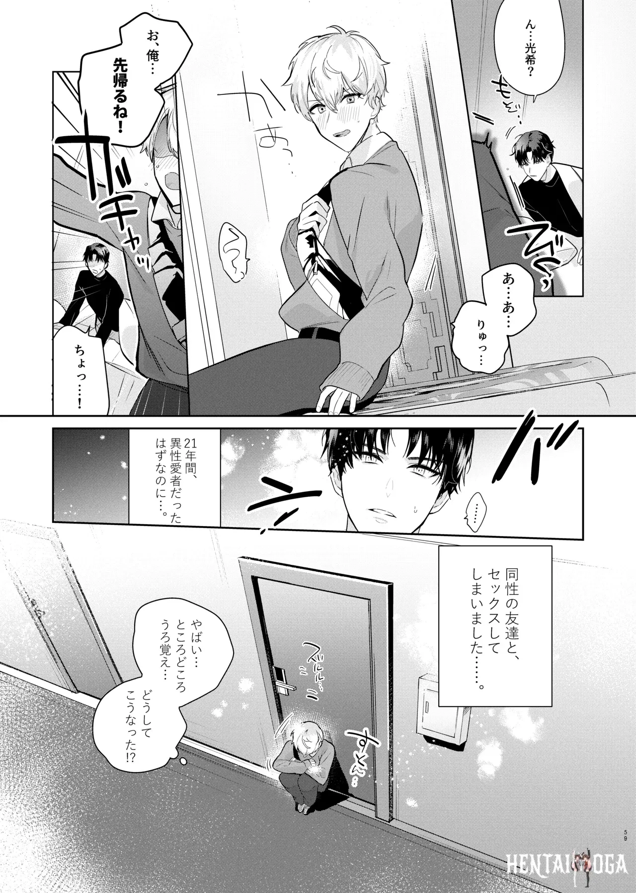 Image #61