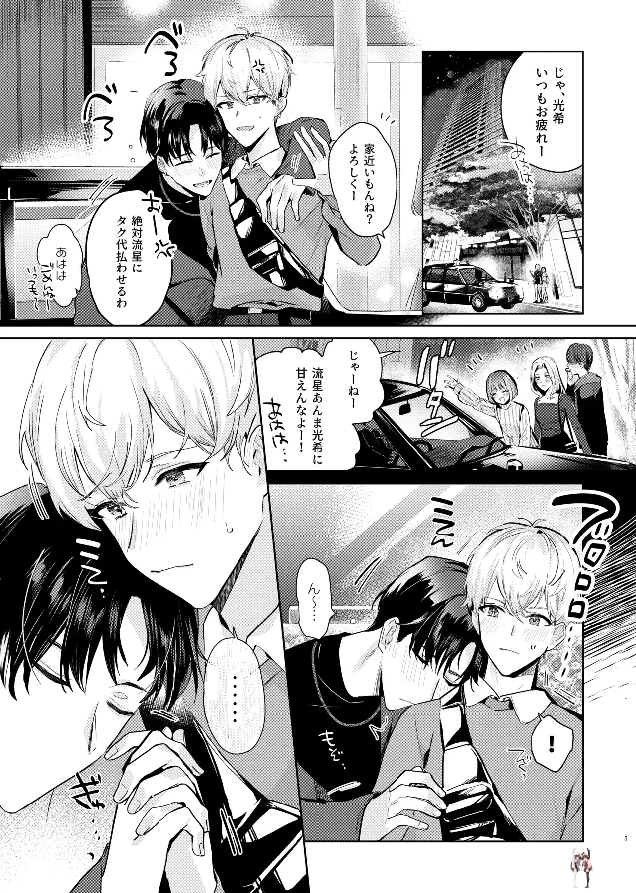 Image #7