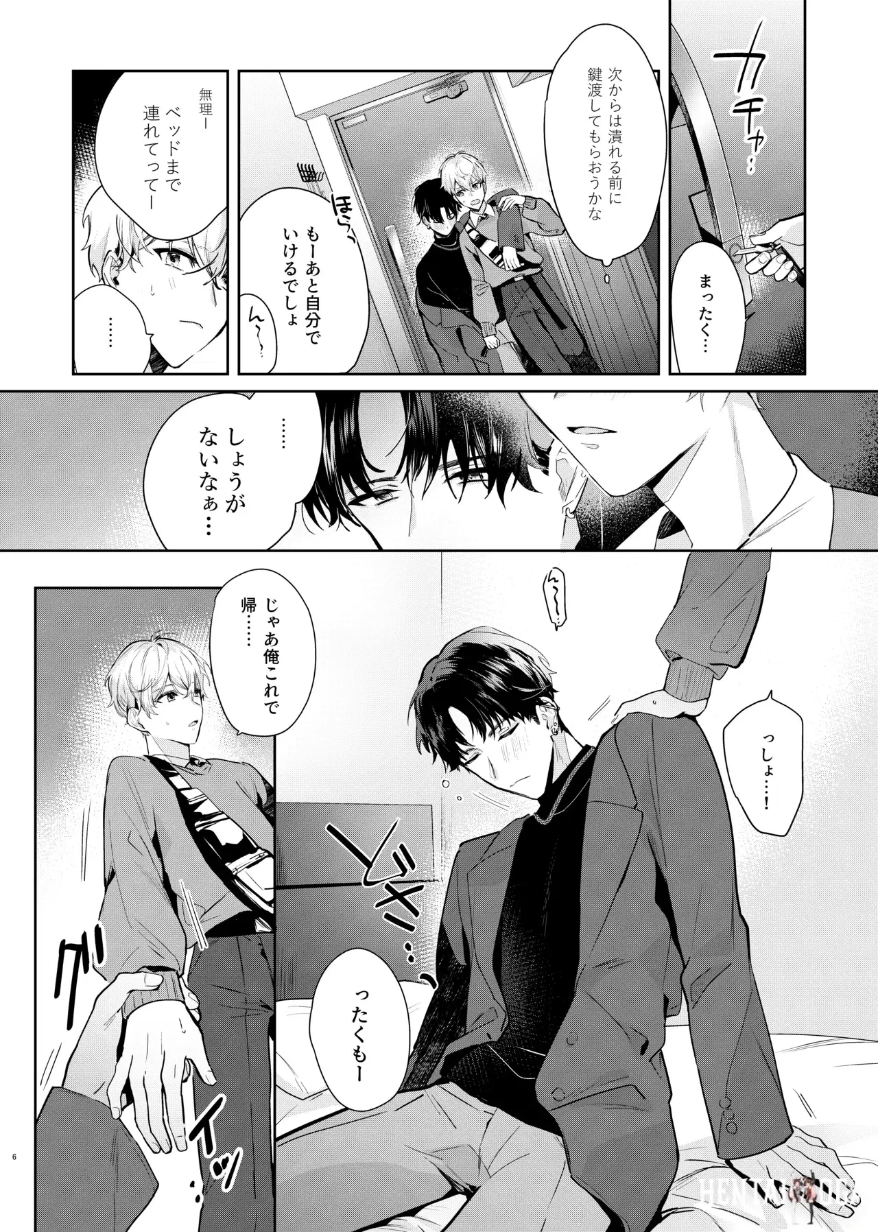 Image #8