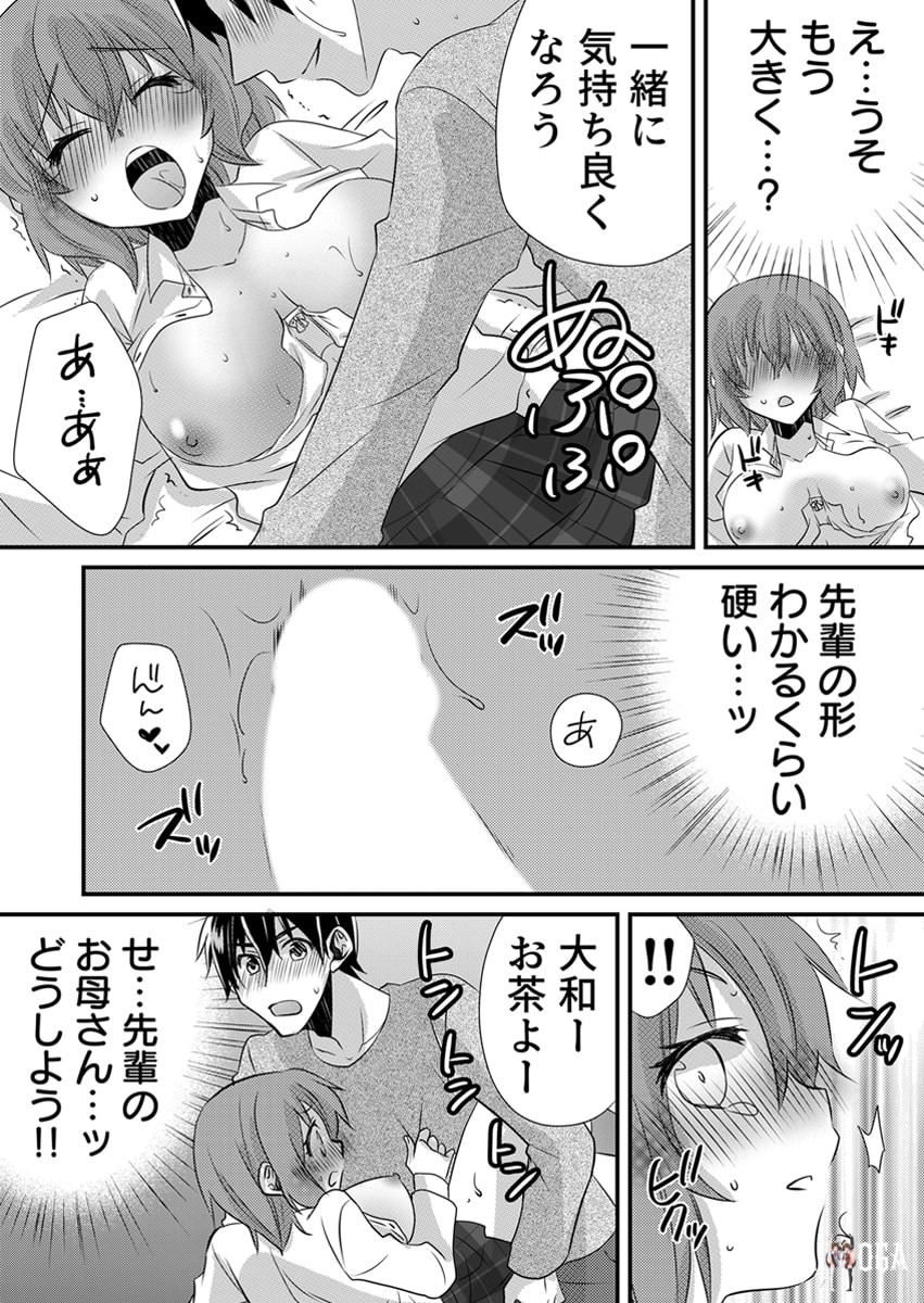 Image #102