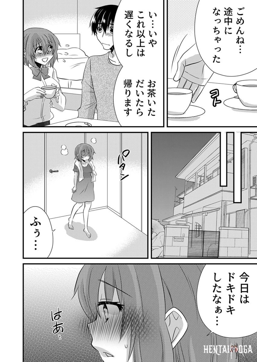 Image #105