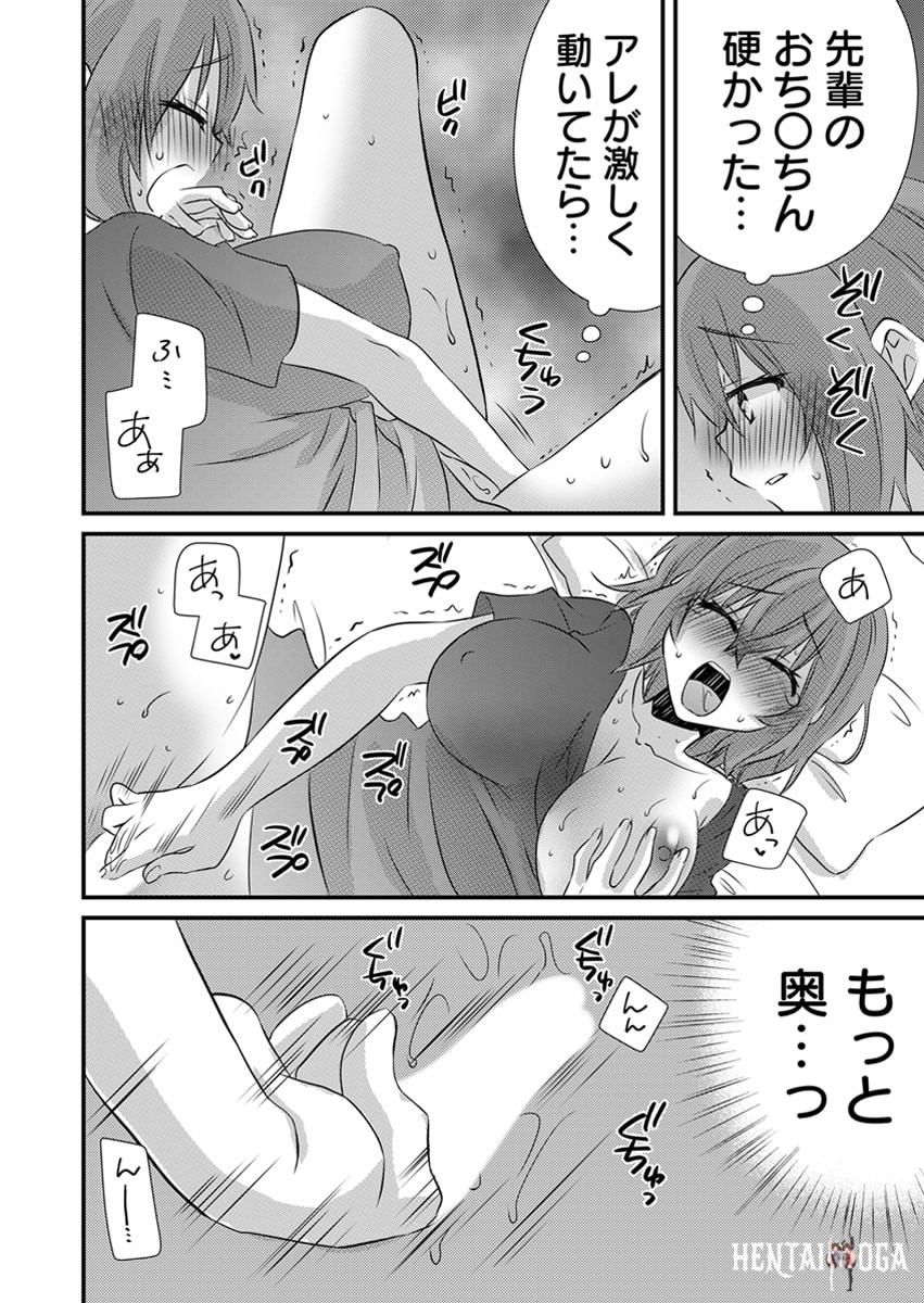 Image #107