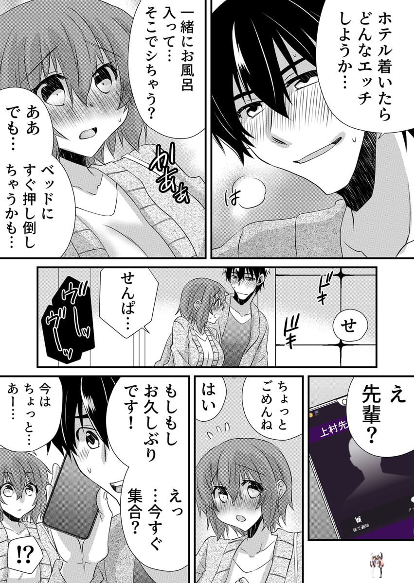 Image #11