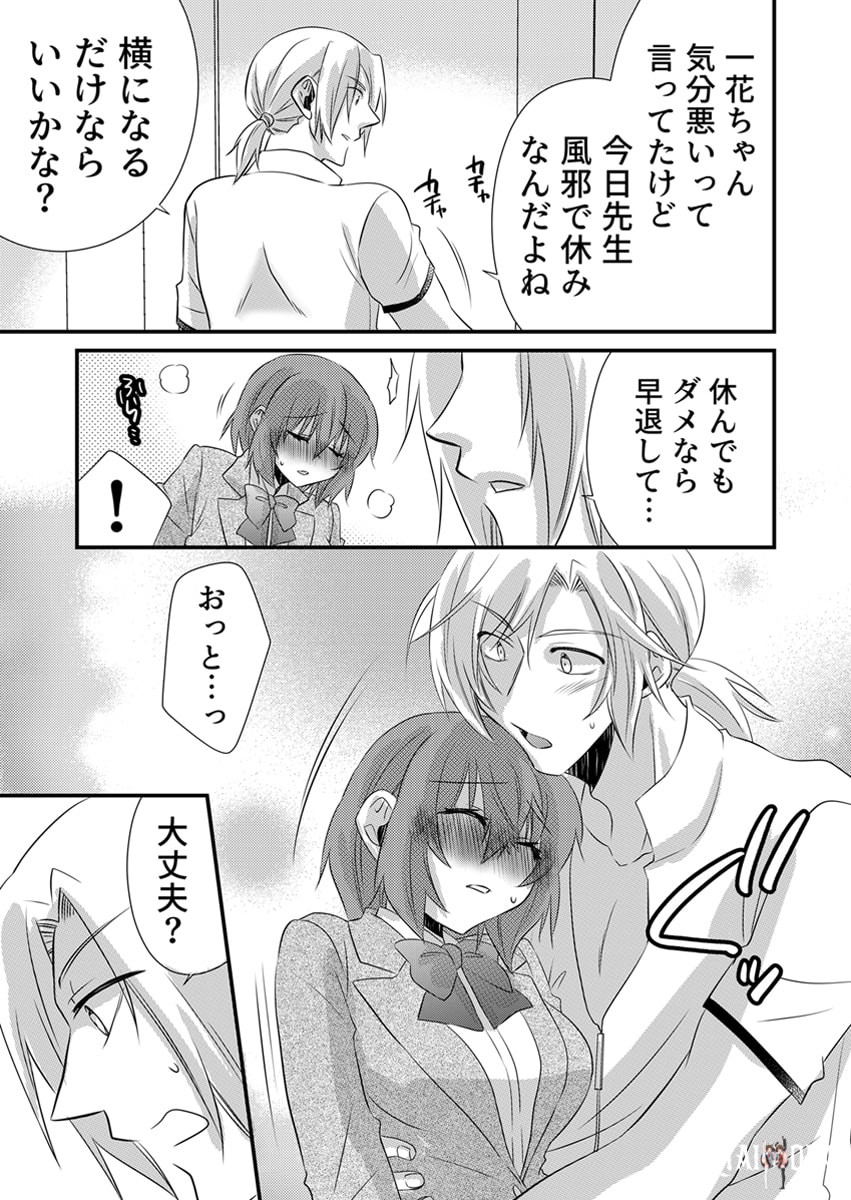 Image #112
