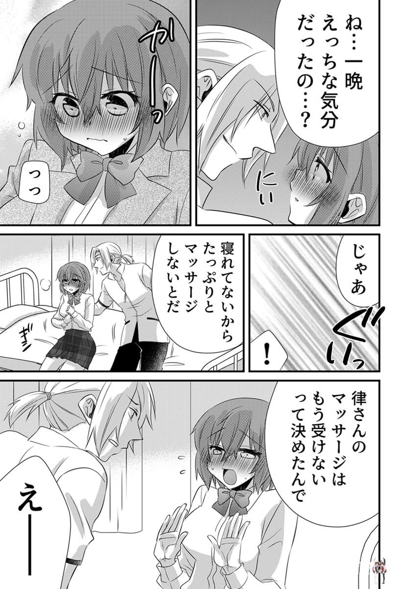 Image #114