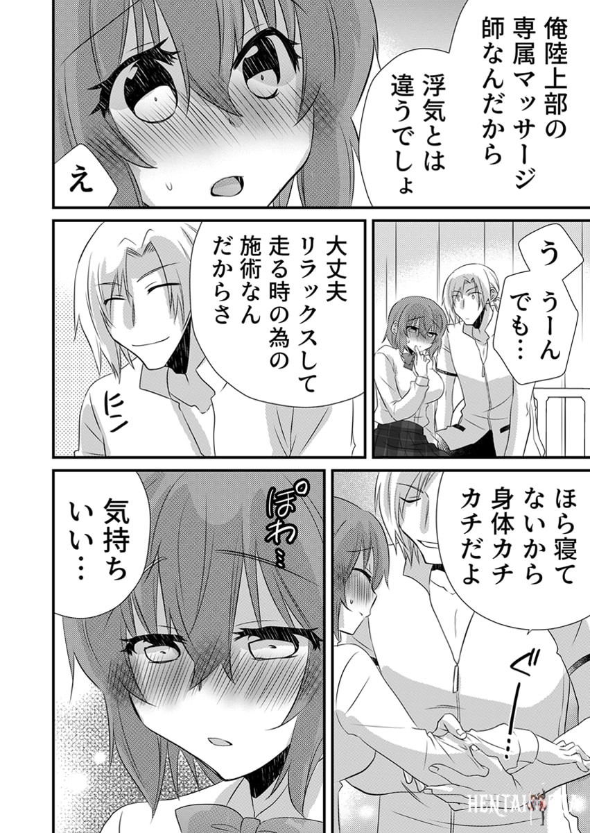 Image #115
