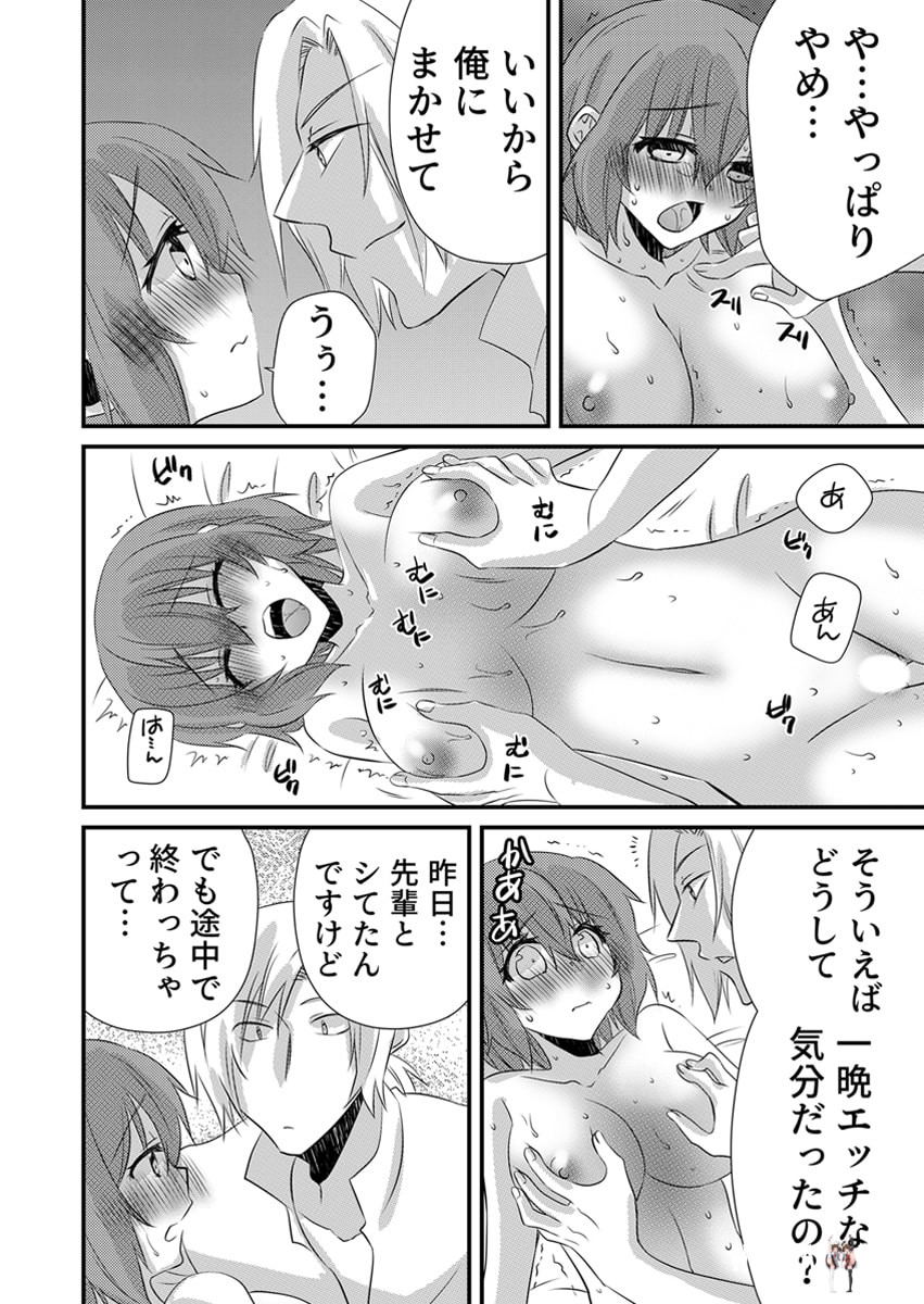 Image #117