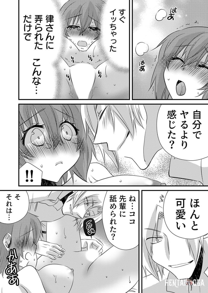 Image #119