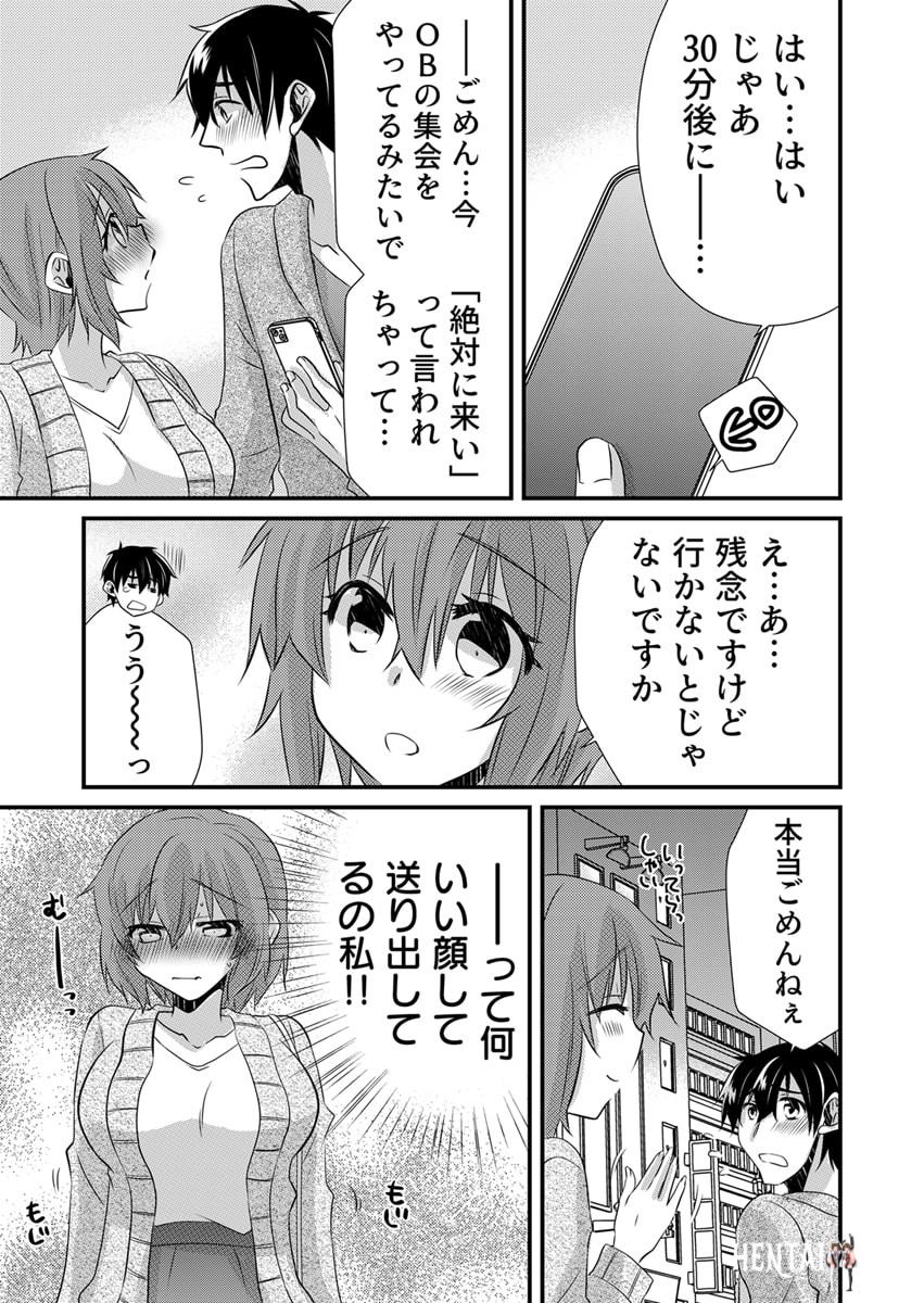 Image #12