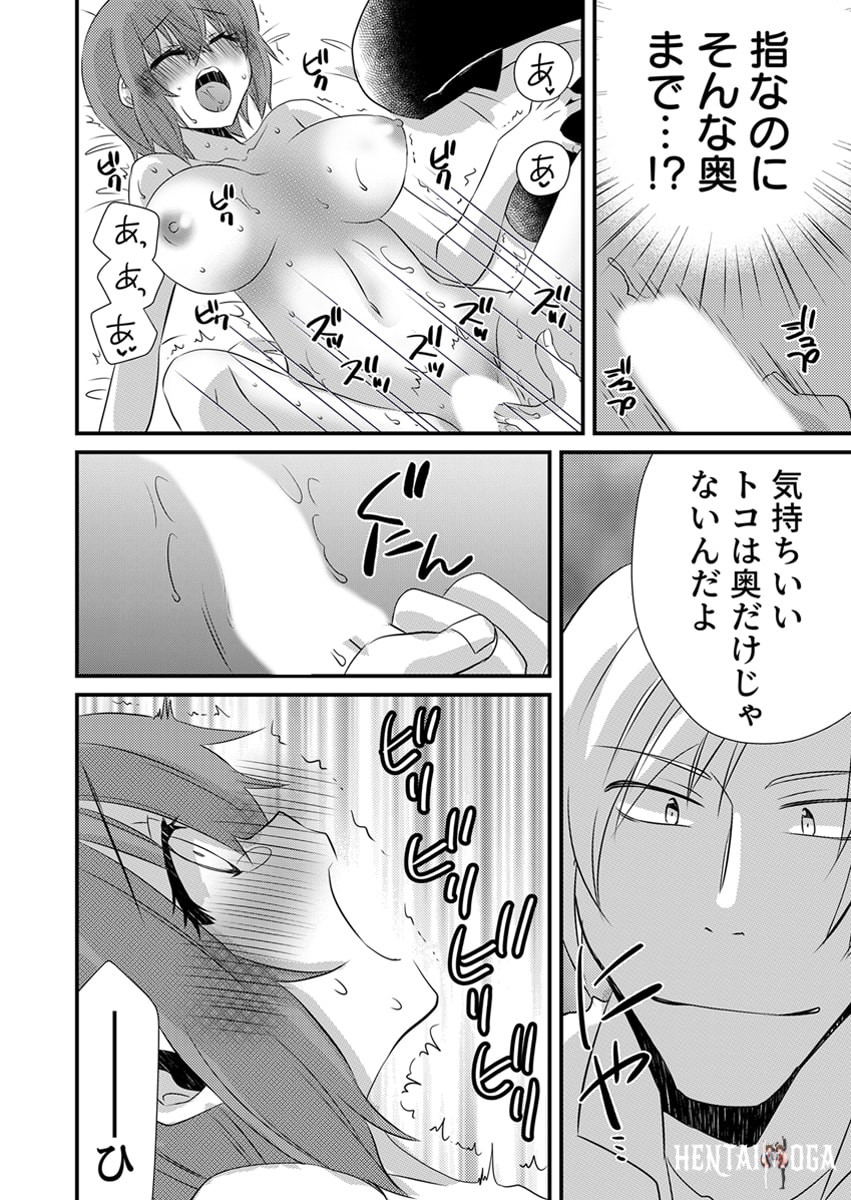 Image #123