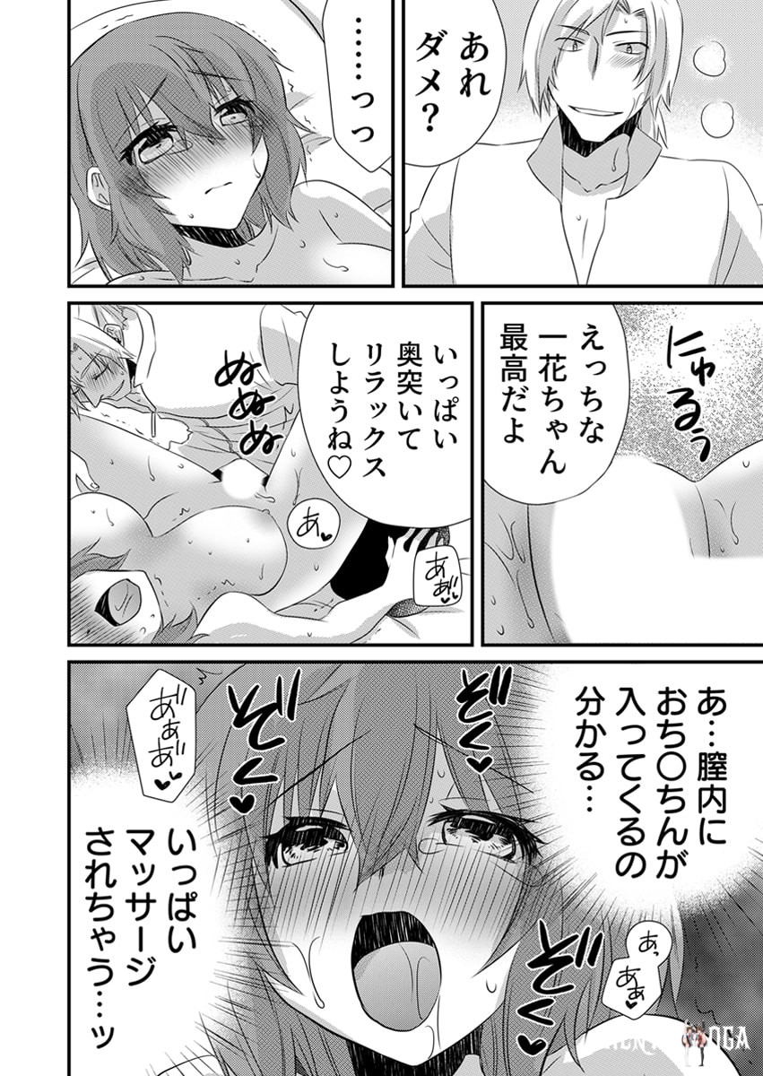 Image #127