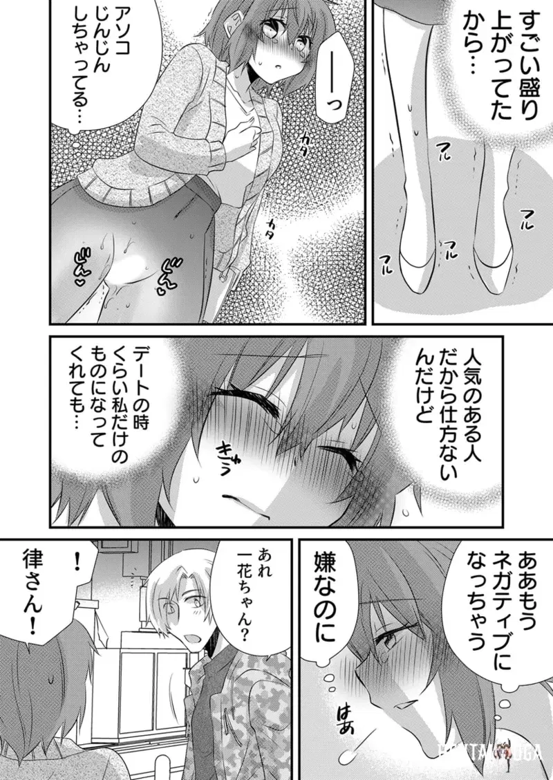 Image #13