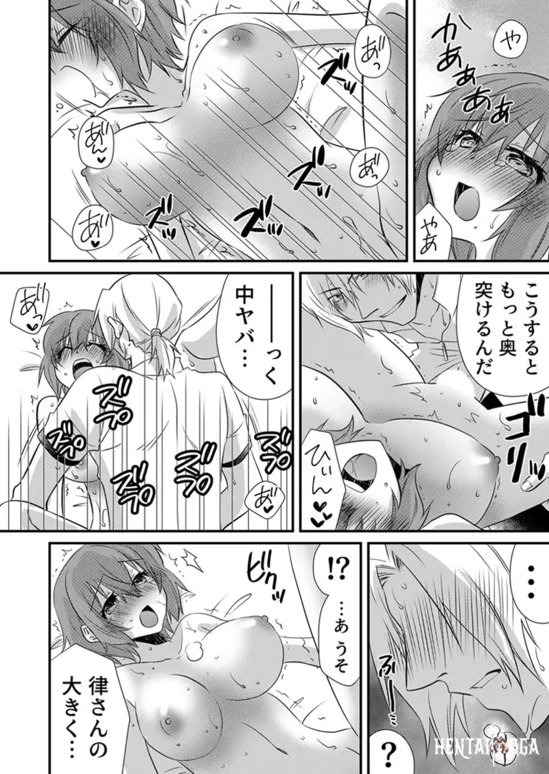 Image #130