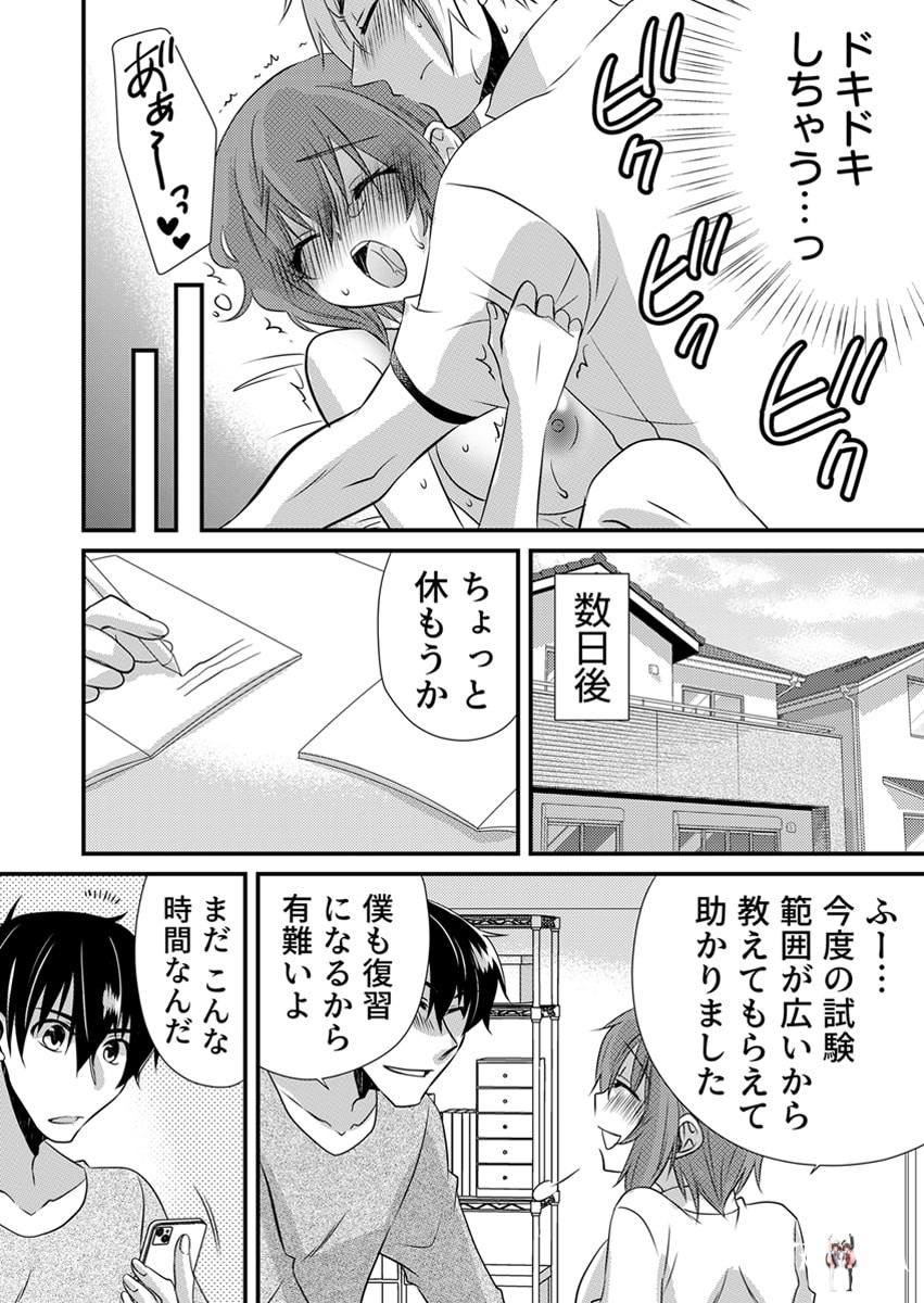 Image #132