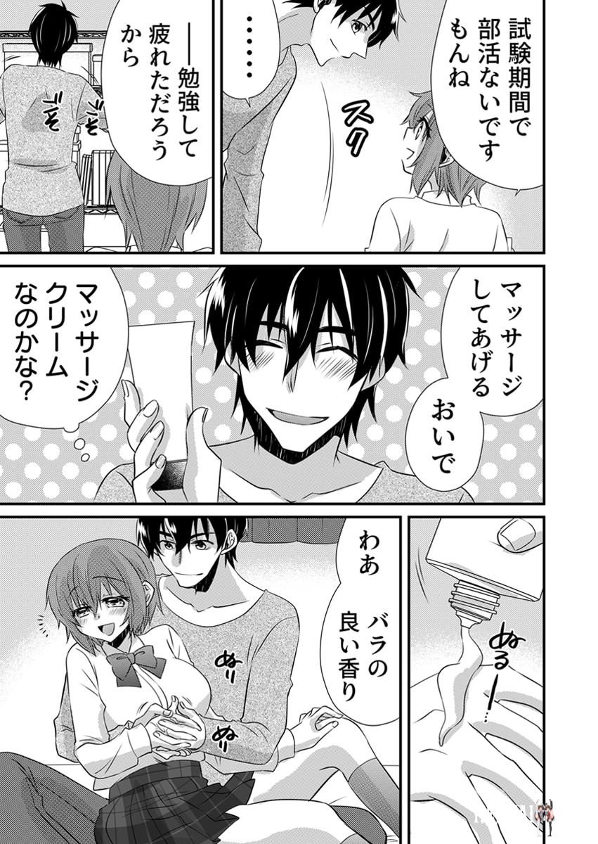 Image #133