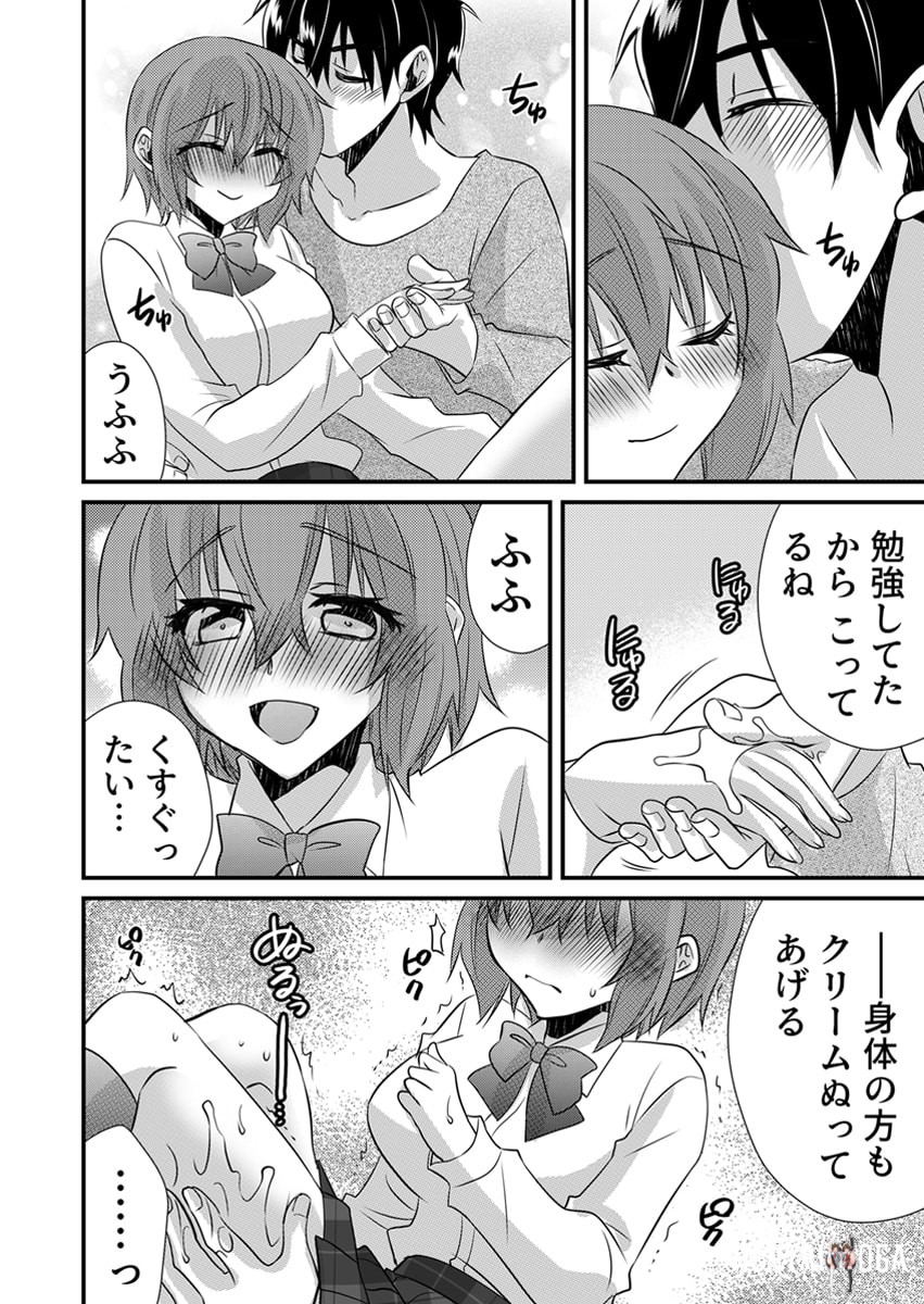 Image #134