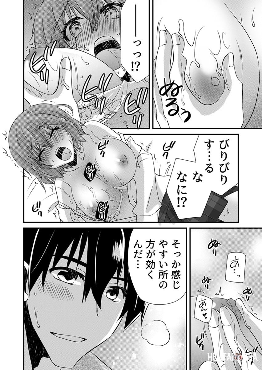 Image #136