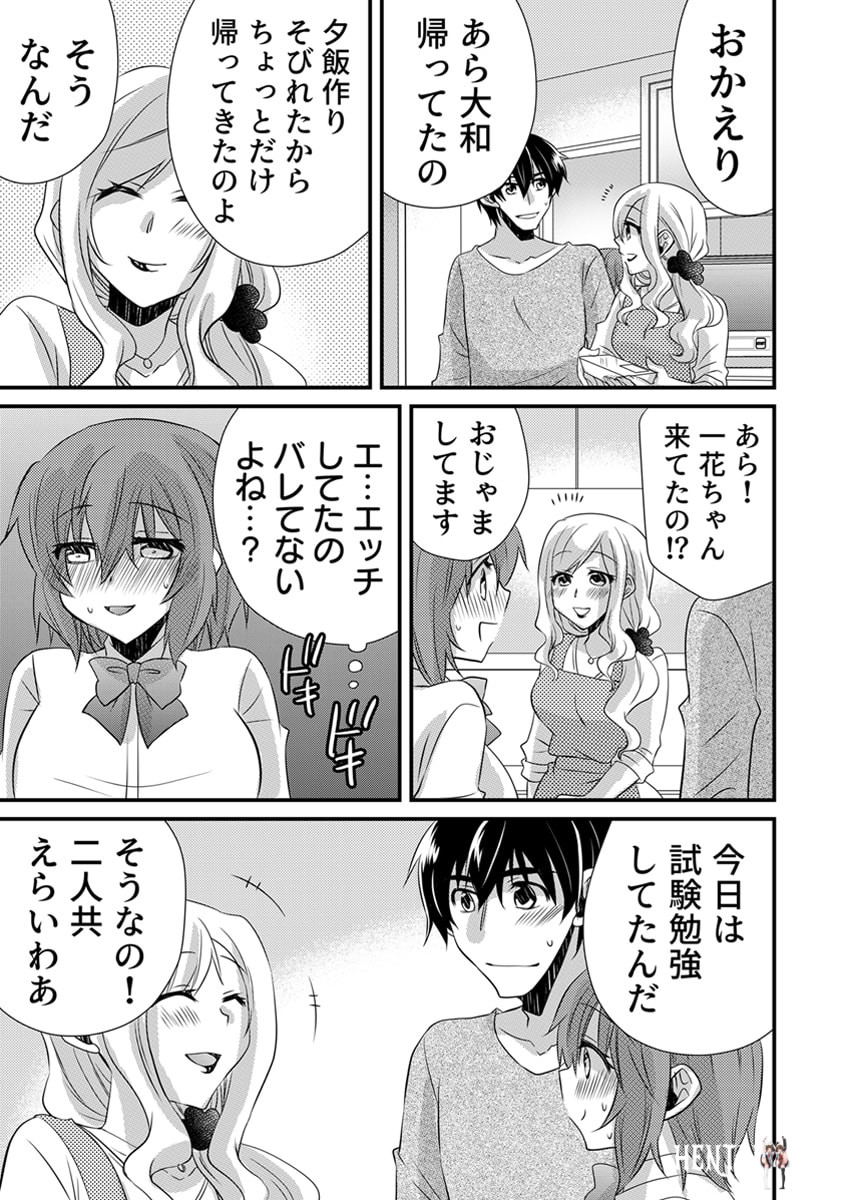 Image #139