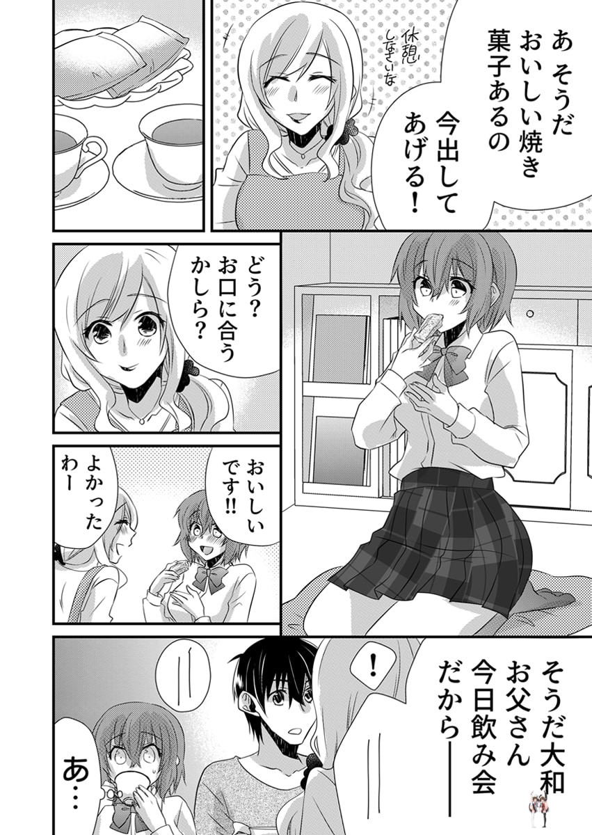 Image #140