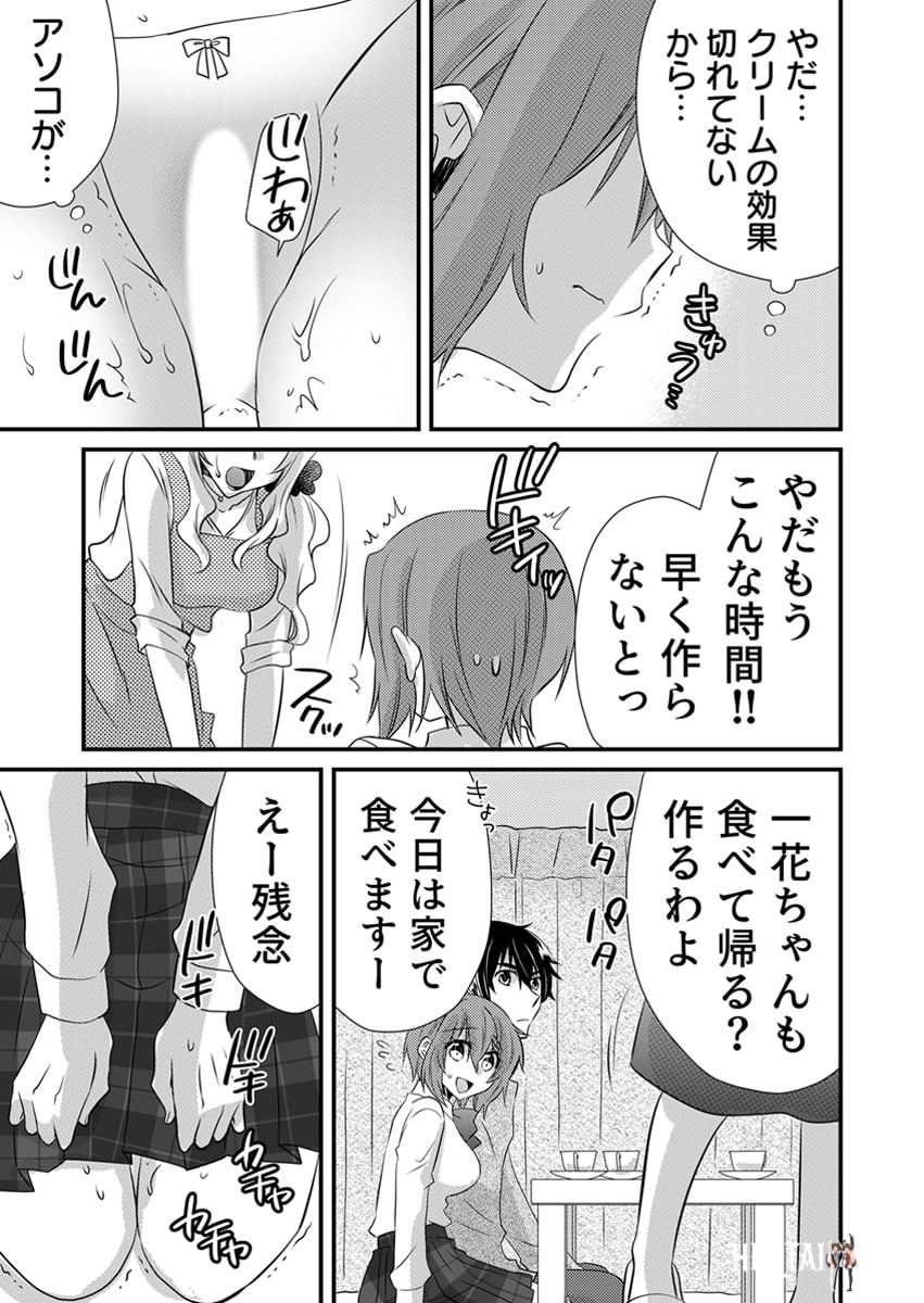 Image #141