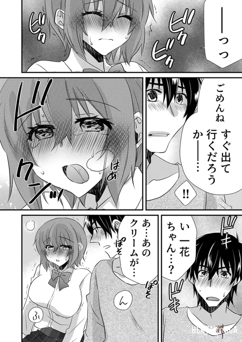 Image #142