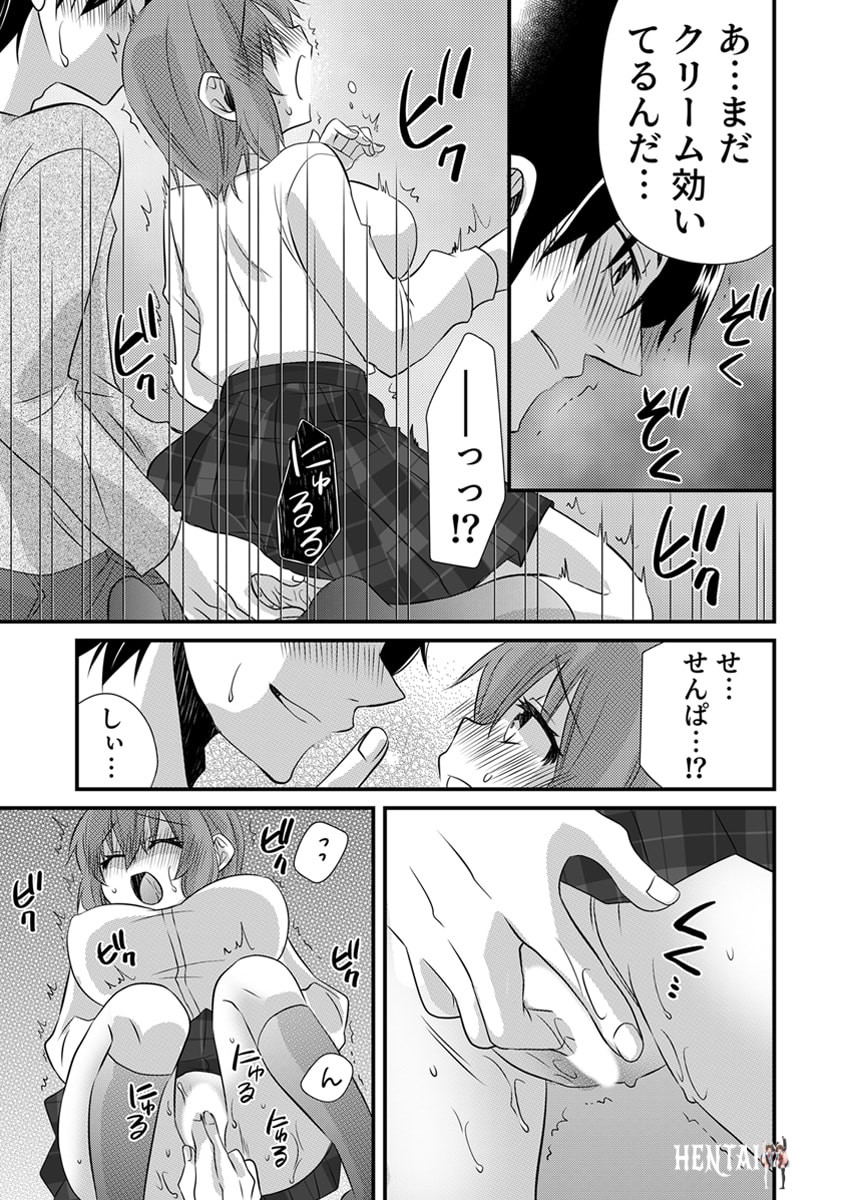Image #143