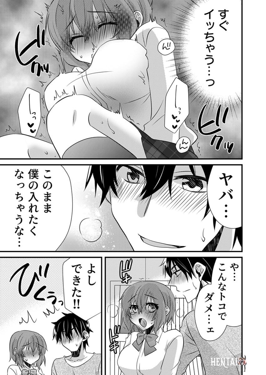 Image #145