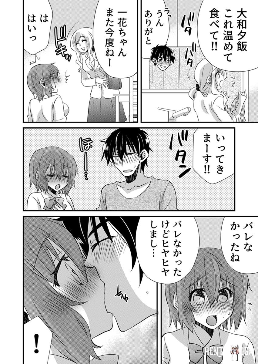 Image #146
