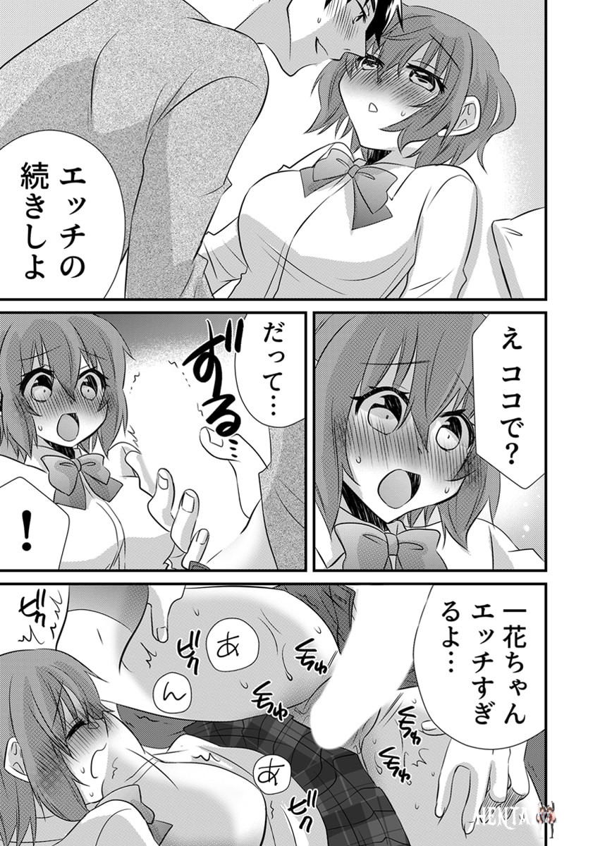 Image #147
