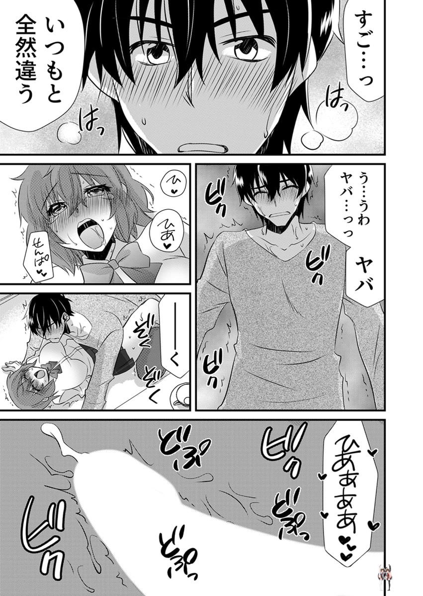 Image #149