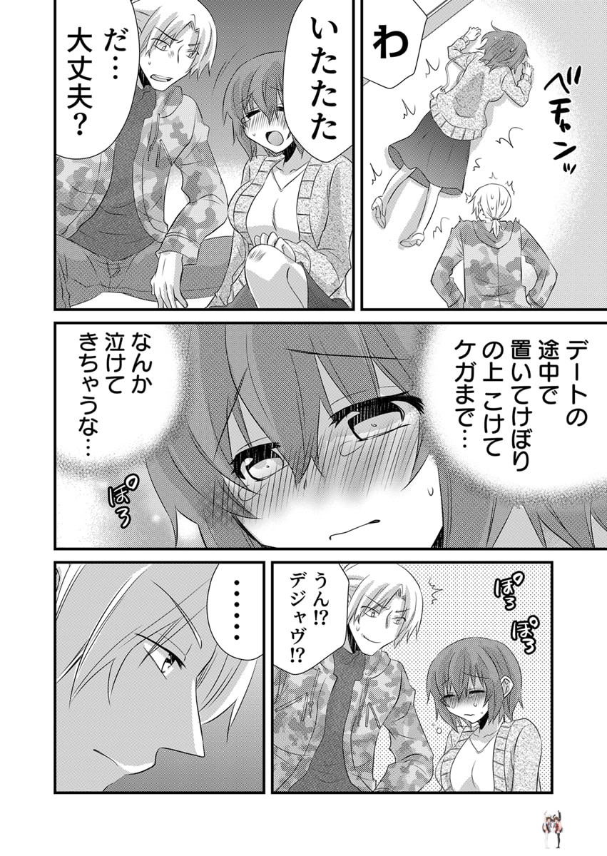 Image #15