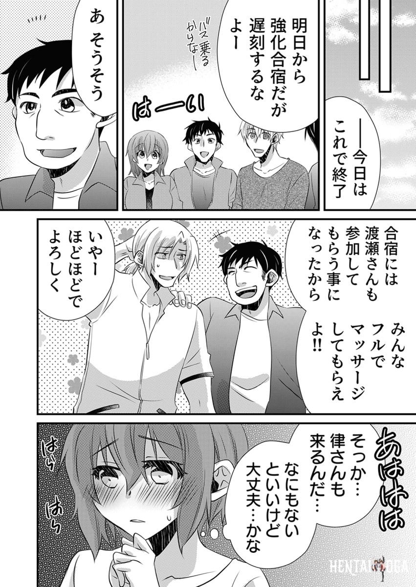 Image #152