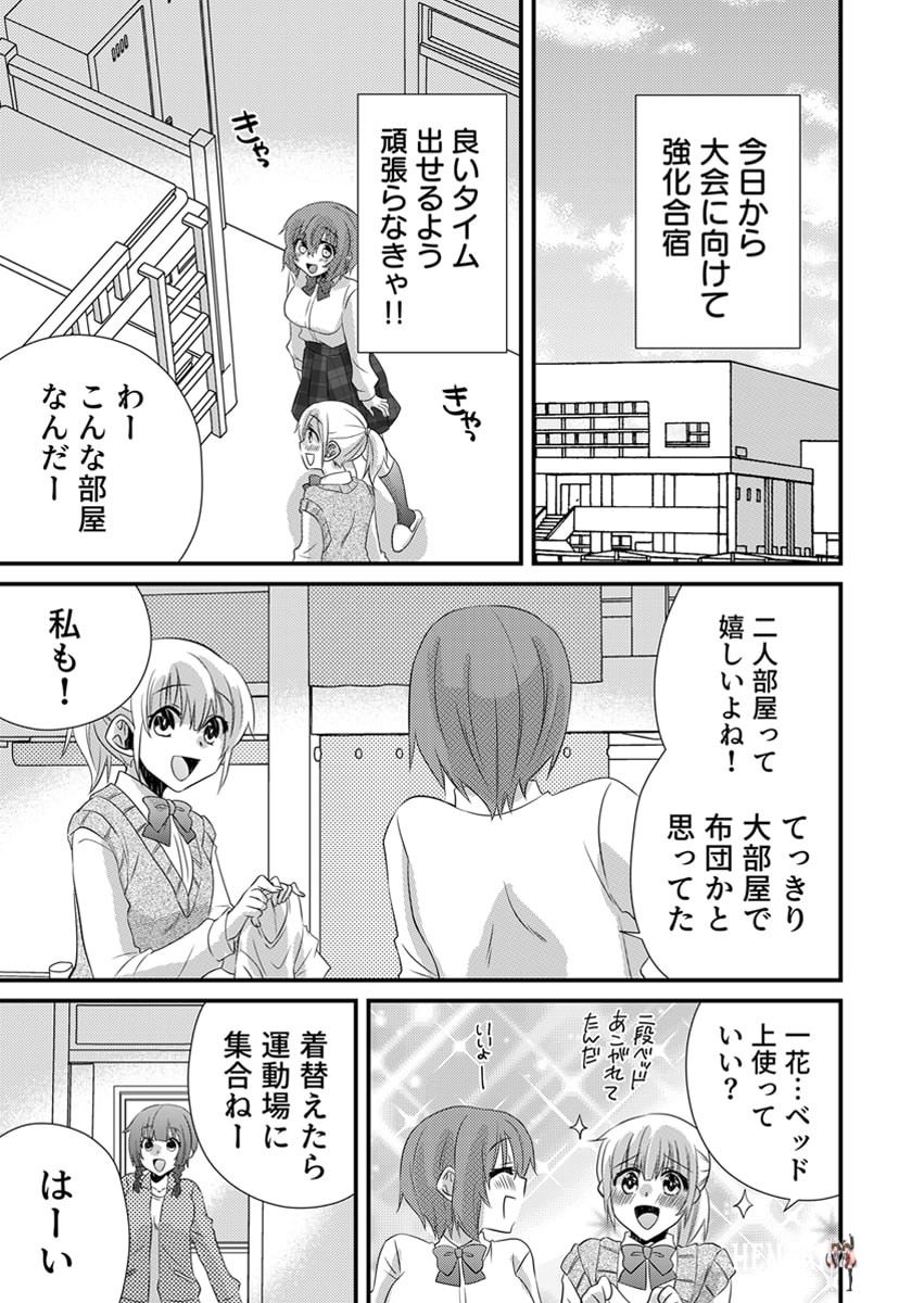 Image #154