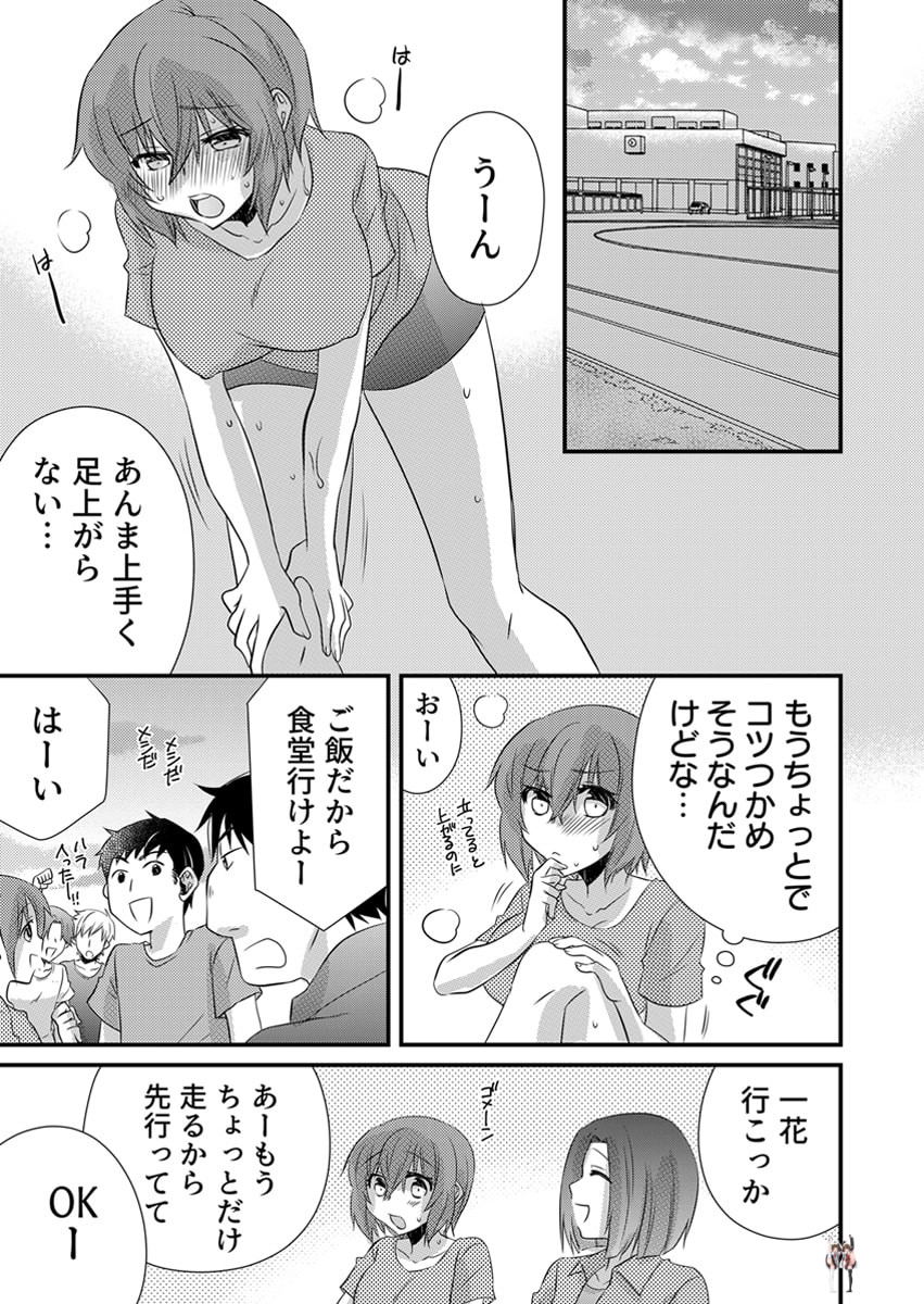 Image #156
