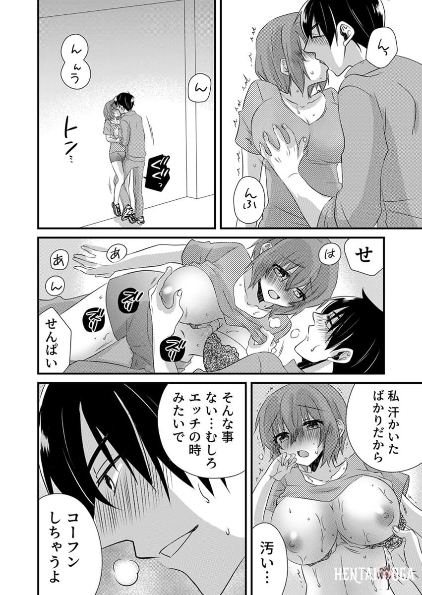 Image #159