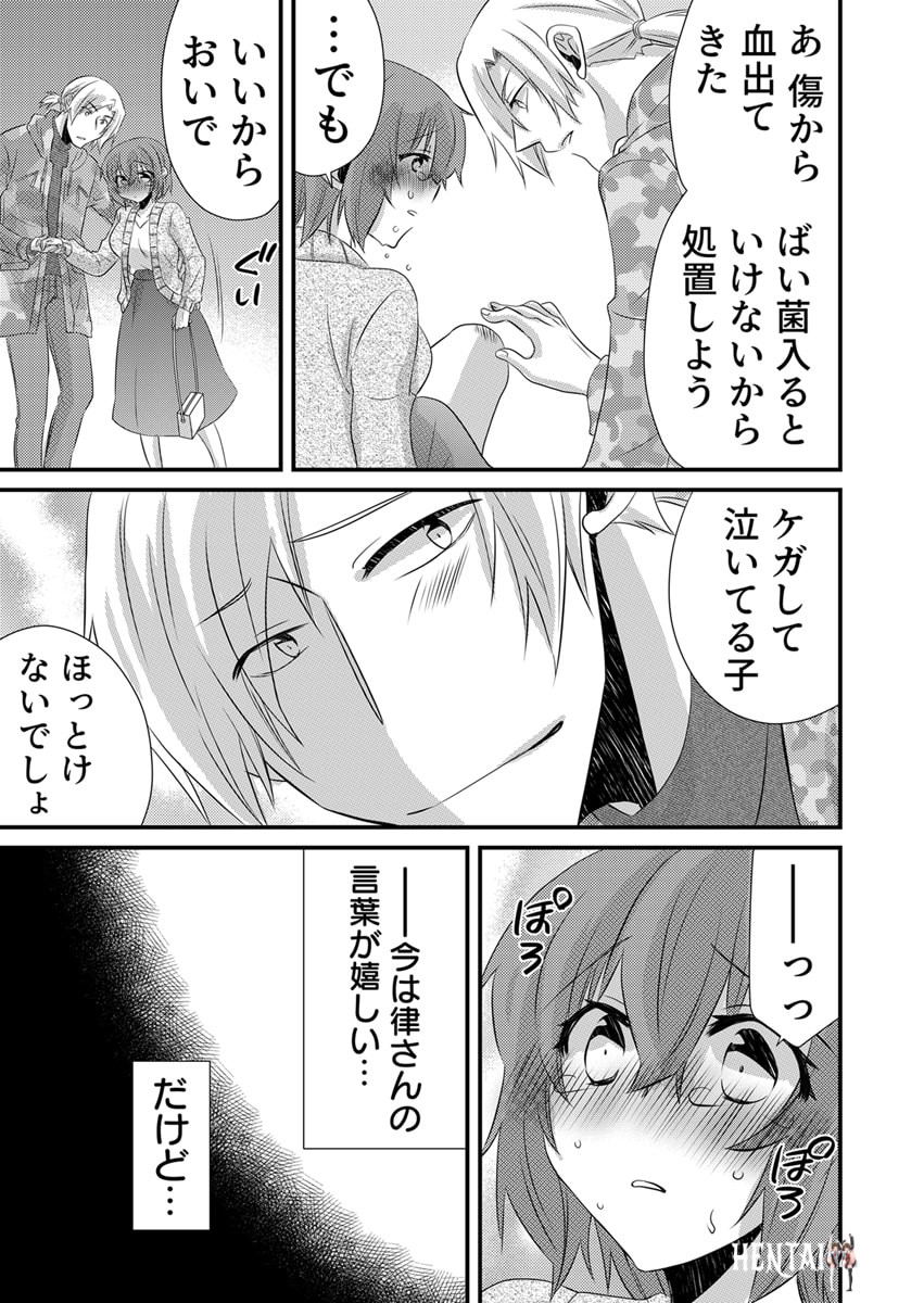 Image #16