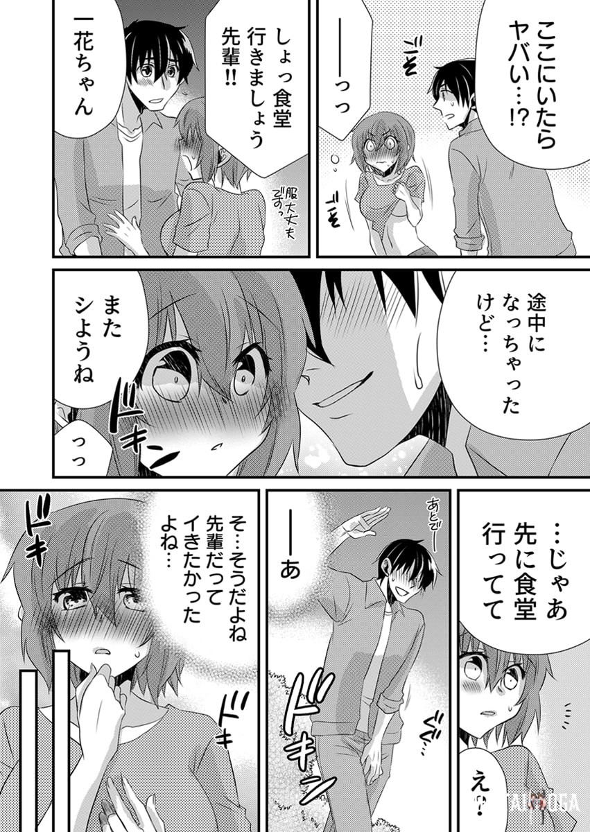 Image #165