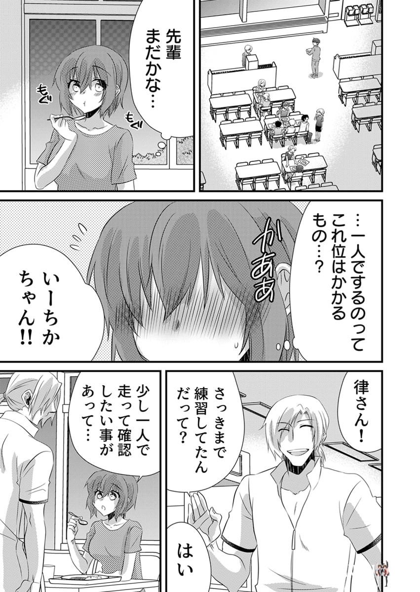 Image #166