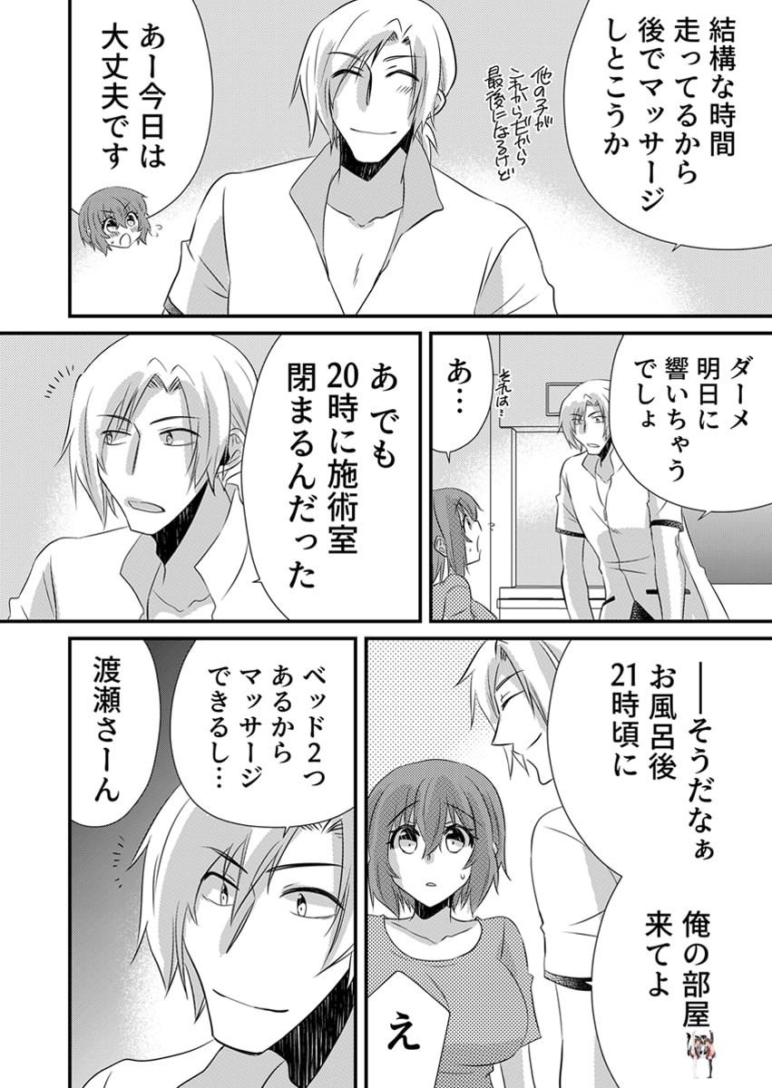 Image #167