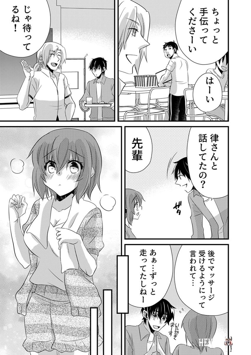 Image #168