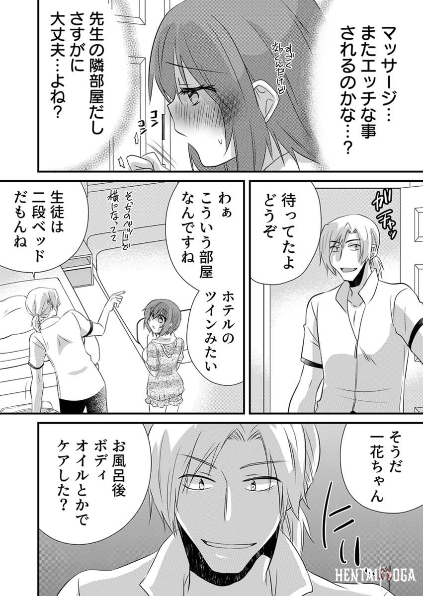 Image #169